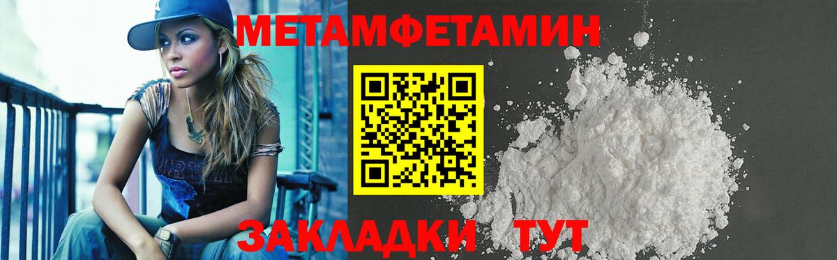 АМФЕТАМИН VHQ  Вход с VPN  Amphetamine  Amphetamine  Усть-Джегута 