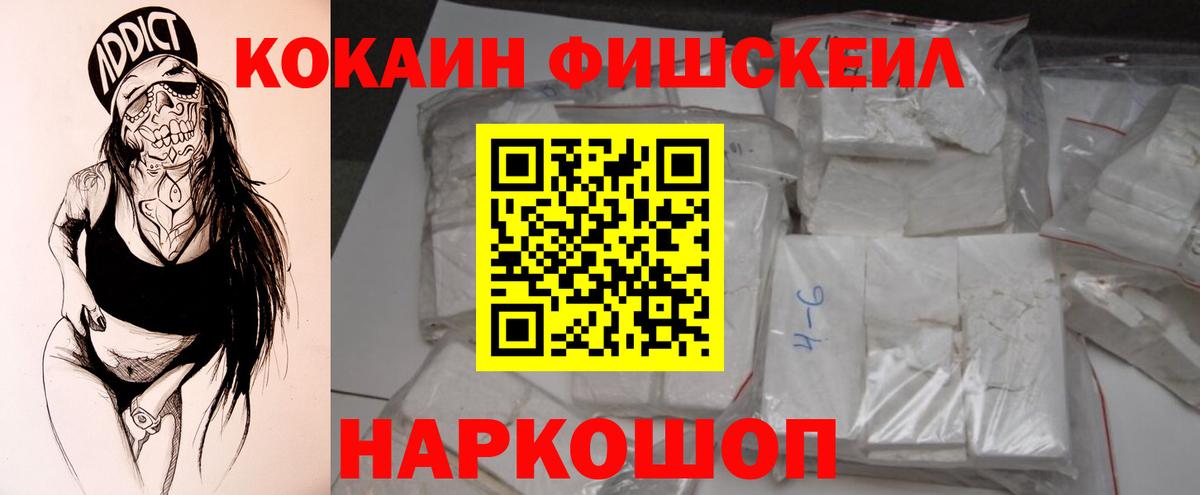 COCAIN 98%  продажа наркотиков  Вход с VPN  Усть-Джегута  КОКАИН Колумбийский 