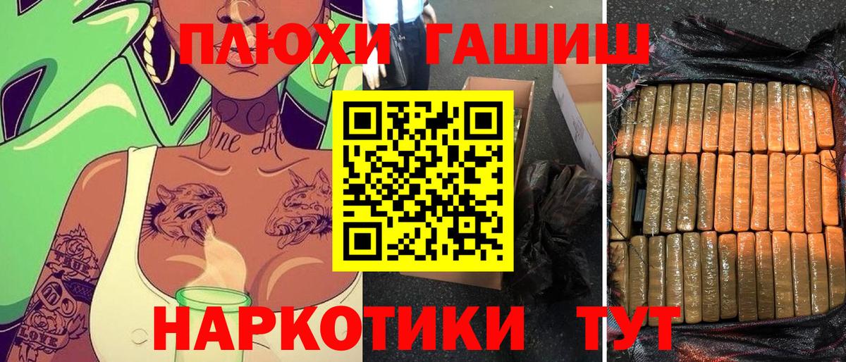 Гашиш VHQ  цены   Вход с VPN  Усть-Джегута  ГАШИШ AMNESIA HAZE 