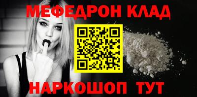 спайс Бузулук