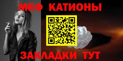 крисы Будённовск