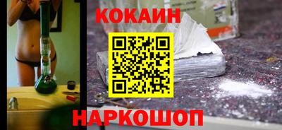 спайс Бузулук