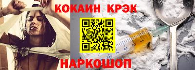 спайс Бузулук
