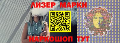 спайс Бузулук