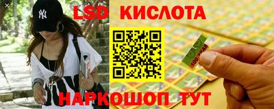 спайс Бузулук