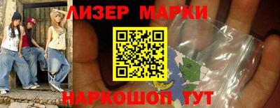 крисы Будённовск