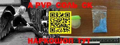 крисы Будённовск