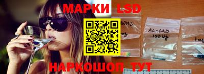 спайс Бузулук