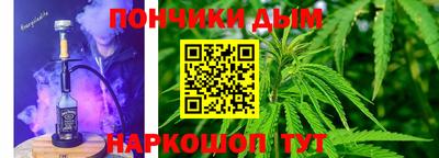спайс Бузулук