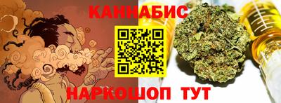 спайс Бузулук