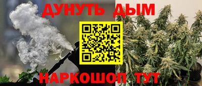 спайс Бузулук