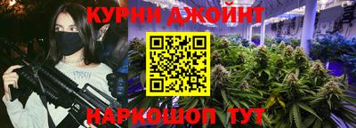 спайс Бузулук