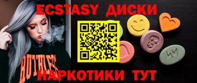 спайс Бузулук