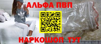 крисы Будённовск