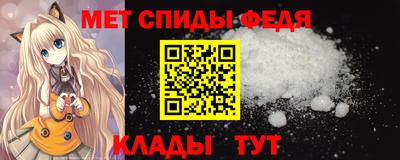 спайс Бузулук
