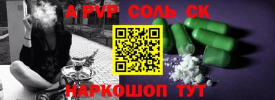 спайс Бузулук