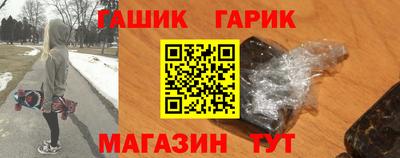 крисы Будённовск