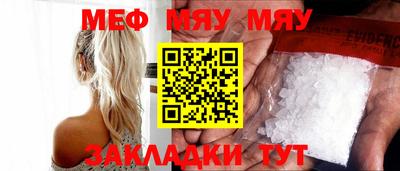 спайс Бузулук