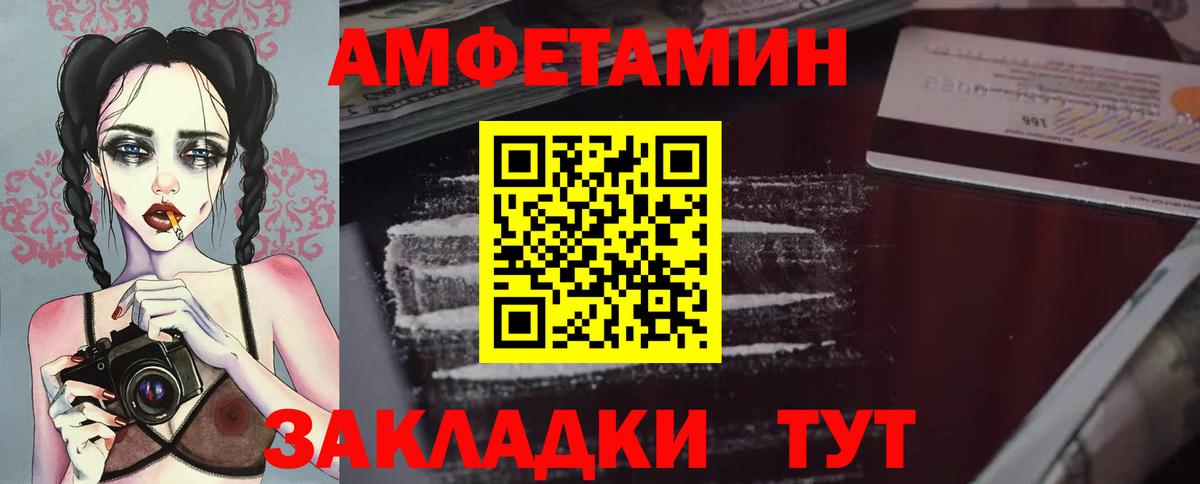 МЕТАМФЕТАМИН Декстрометамфетамин 99.9%  МЕТАМФЕТАМИН Декстрометамфетамин 99.9%  Усть-Джегута  Вход с VPN 